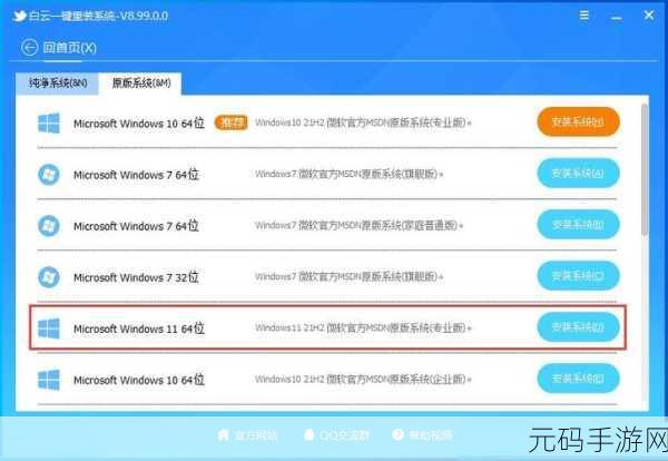 轻松搞定！各大品牌主板安装 Win11 之 TPM 教程秘籍