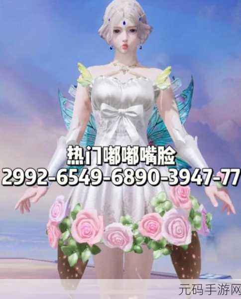 和平精英捏脸代码大汇总,打造你的专属形象