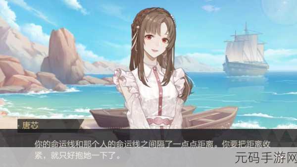 绝对演绎约会玩法全攻略,解锁心动瞬间,打造专属浪漫