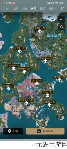 幻兽帕鲁新版本揭秘,天坠之地地图位置及探索攻略