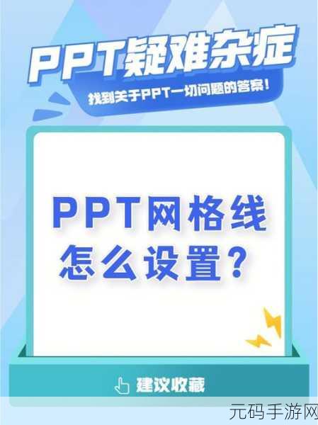轻松搞定!Access 添加网格线的绝妙技巧