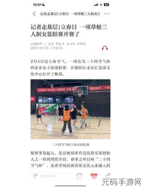 以鸿之下驰骋赛场,全新赛事报道及版本更新详解