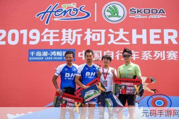以鸿之下驰骋赛场,全新赛事报道及版本更新详解