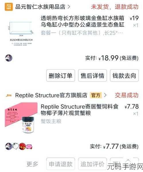 食之契约寄居蟹,探寻堕神寄居蟹的强大技能和玩法深度解析