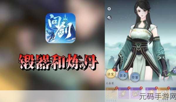 天涯明月刀手游品剑会深度解析,剑指荣耀,问鼎江湖