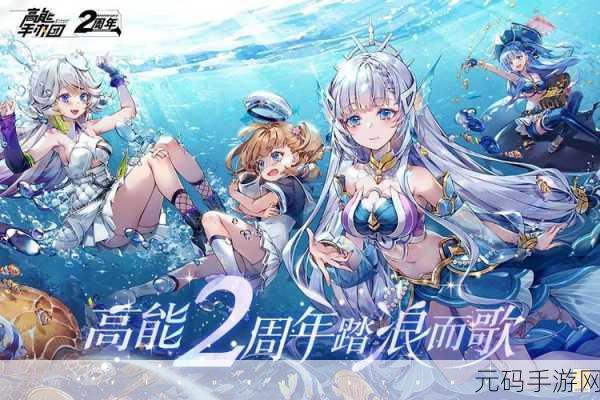 高能手办团命运游乐场,深度玩法技巧与攻略资讯