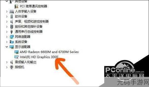 Win11 系统中 PIN 删除键为何呈灰色无法操作?