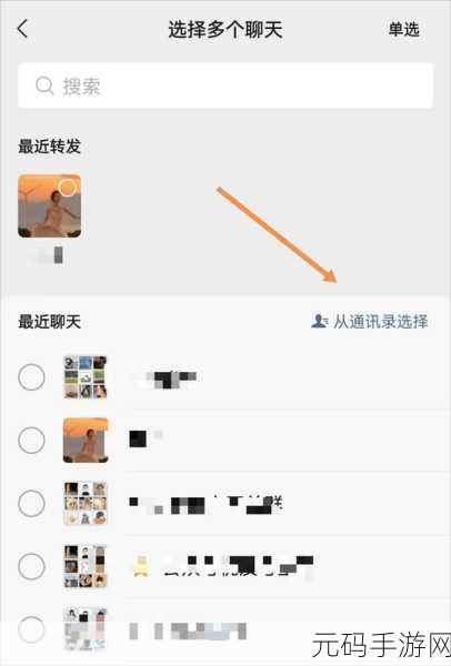 轻松掌握蝙蝠聊天阅后即焚的秘诀