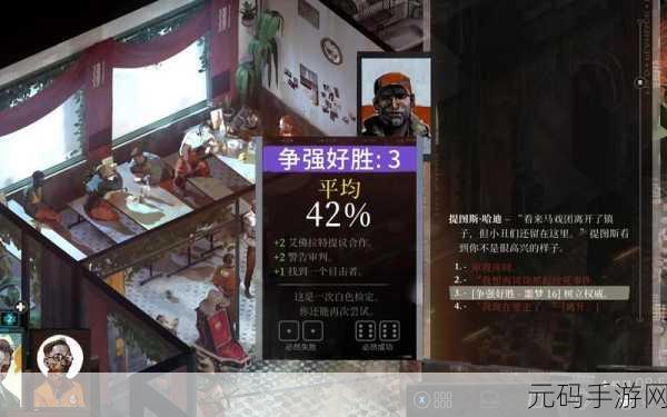 极乐迪斯科手游版重大版本更新资讯