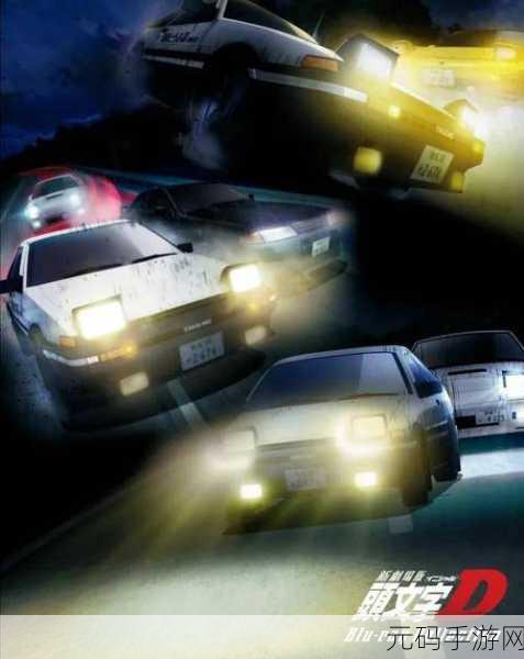 手游资讯,情怀神车AE86登陆王牌竞速,大招炫酷来袭!