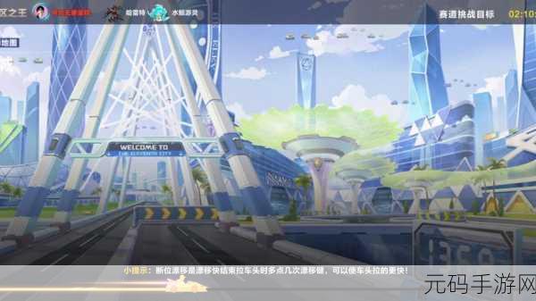 QQ飞车手游资讯,警惕非法软件,守护公平竞争环境