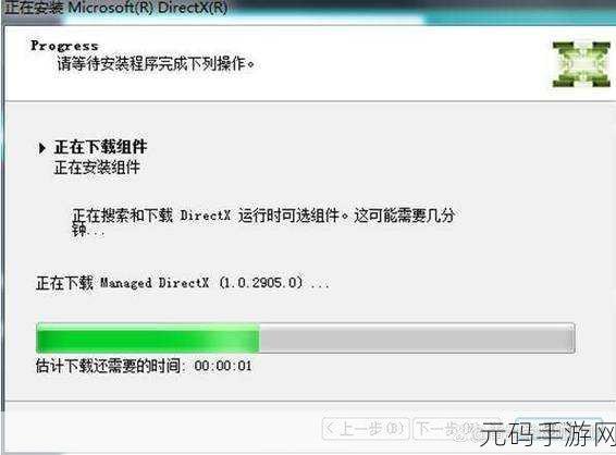 轻松搞定 eboot.dll 重新安装难题,秘籍在此!