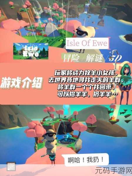 手游资讯,全新解谜冒险恶意不息餐厅钥匙获取方式揭秘