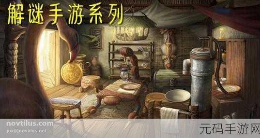 手游资讯,全新解谜冒险恶意不息餐厅钥匙获取方式揭秘