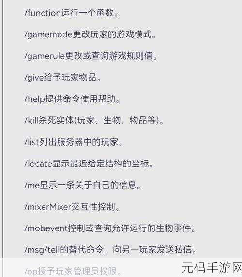 探索 C 语言 exec 能否执行多条命令的奥秘