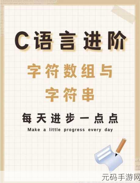 探索 C 语言 exec 能否执行多条命令的奥秘