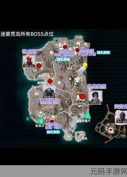 和平精英地铁逃生文件柜全位置揭秘