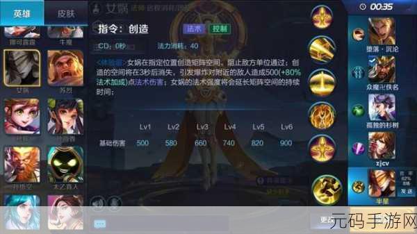 王者荣耀至尊皮肤九尾如意赠送机制全解析
