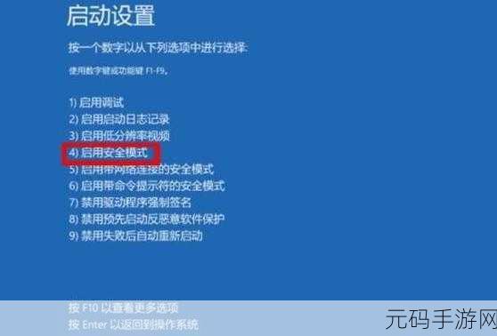 告别蓝屏!Win10 激活程序引发蓝屏的完美解决攻略