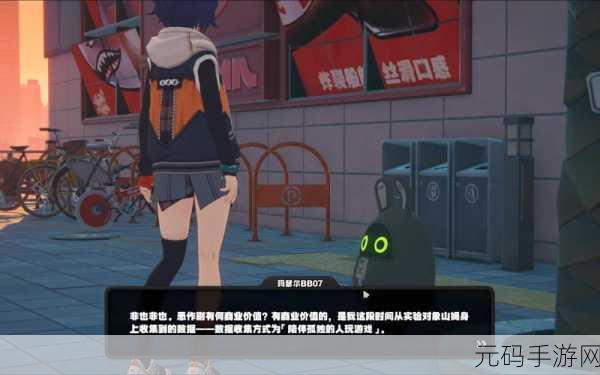 绝区零谜语人同好会其三拍照位置揭秘,探索手游新奇的趣味角落