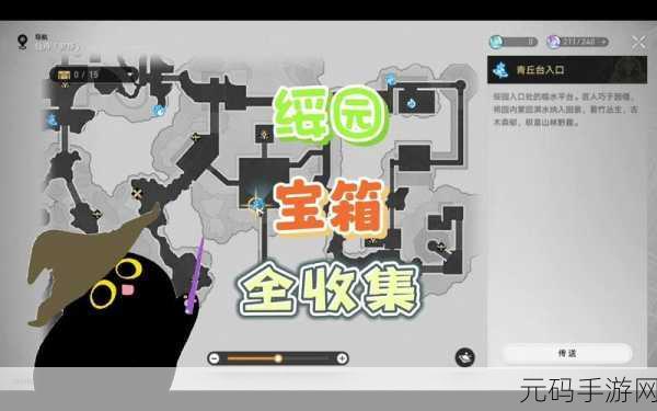 崩坏,星穹铁道绥园开启方法详解