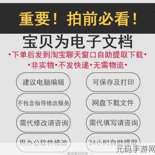 轻松搞定 WPS 表格签到表制作秘籍