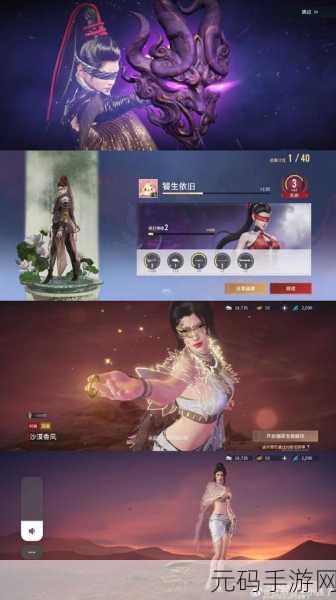 永劫无间手游画面调整全攻略,打造你的专属视觉盛宴