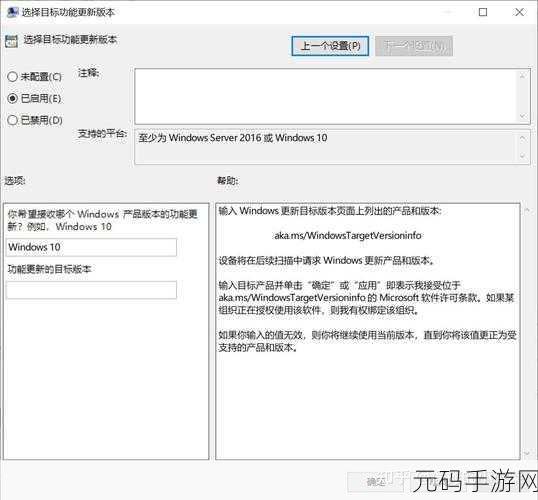 Win11 中缺失 gpedit.msc 的完美解决攻略