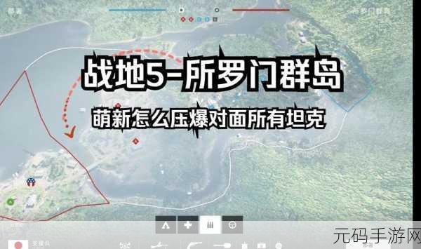 战地指挥官地堡图鉴详解,全新版本震撼来袭