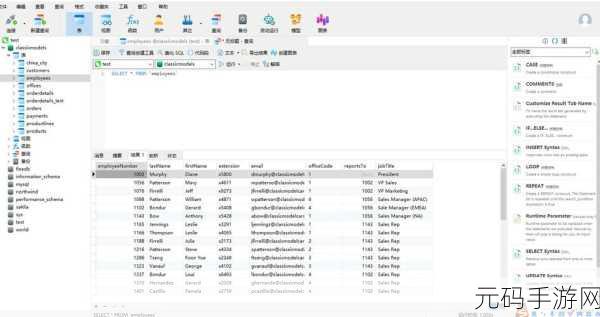 探索本地 MySQL 数据库监控工具的神秘世界