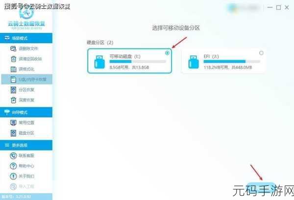 轻松找回彩族相机 SD 卡中被删数据的秘籍