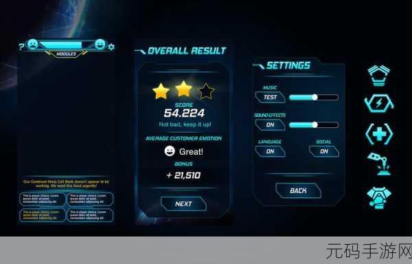 蜂之恋电脑版键位设置指南,打造专属你的游戏操控体验