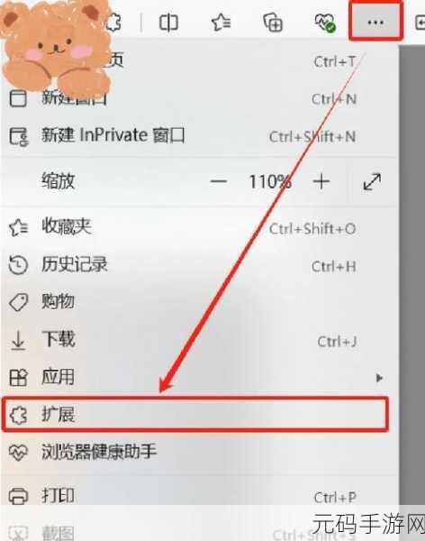 轻松搞定!Edge 浏览器缓存清理秘籍