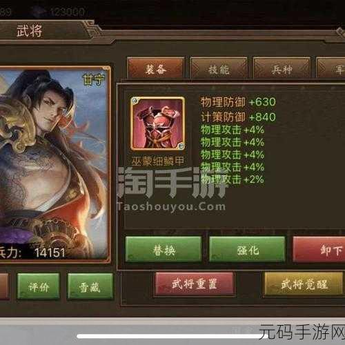 朕的江山甘宁游戏属性技能全攻略，解锁最新游戏秘籍