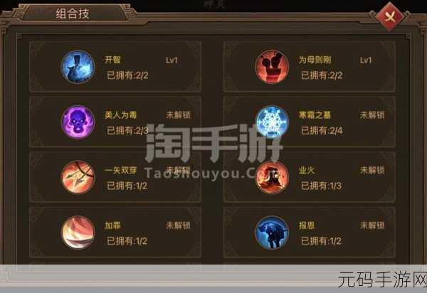 朕的江山甘宁游戏属性技能全攻略，解锁最新游戏秘籍