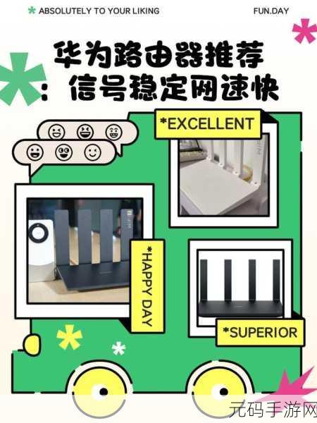 寻找稳定路由器,终极指南与精选推荐
