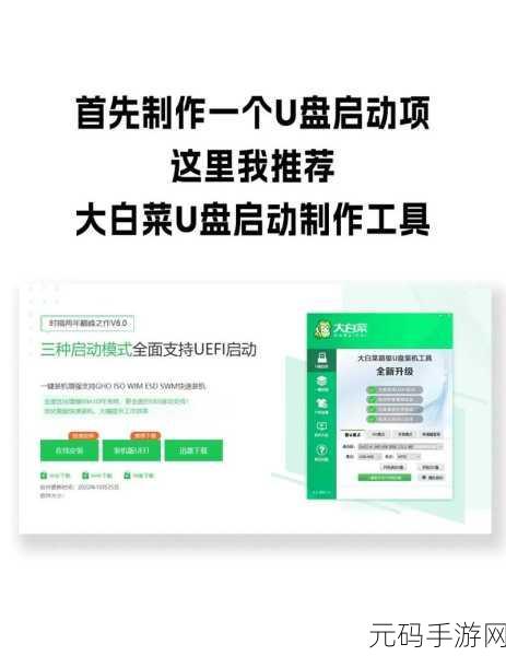 高手秘籍,轻松搞定 XP 系统重装全流程