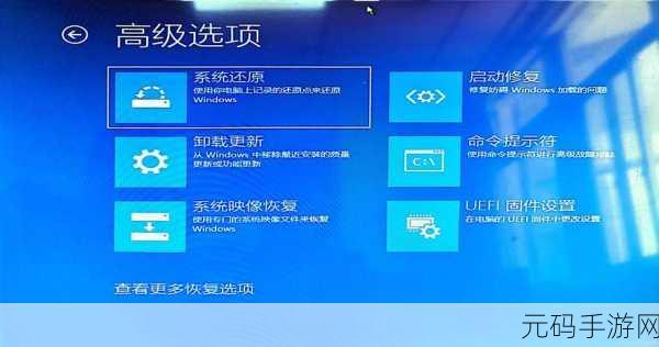Win10 安全模式卡顿,解决之道在此!