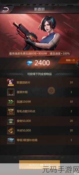绝区零氪金购买建议深度解析,手游资讯速递