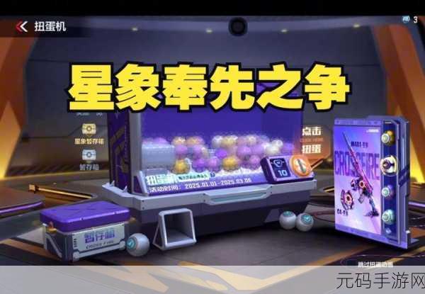 穿越火线手游2022年扭蛋机活动全回顾
