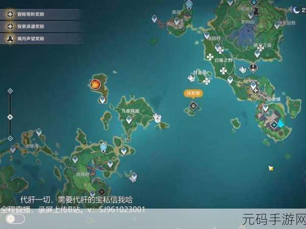 原神新探索,布丁岛神秘面纱即将揭开