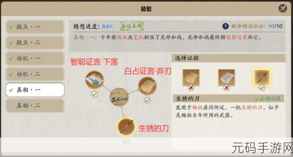 天涯明月刀手游牢狱疑云锦鲤任务全攻略,揭秘神秘牢狱,探寻真相之路
