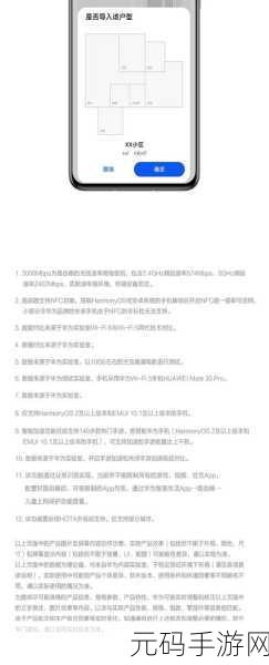 荣耀 H1 路由器断网不再愁!终极解决秘籍大公开
