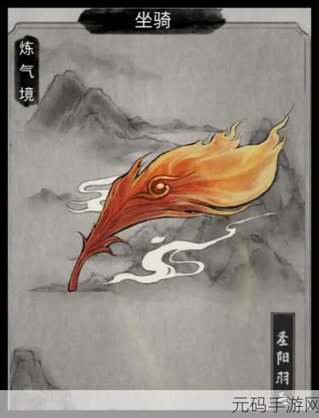 鬼谷八荒手游隐藏葫芦坐骑获取全攻略