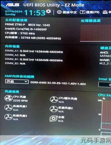 华硕主板 Resizable Bar 开启秘籍大揭秘