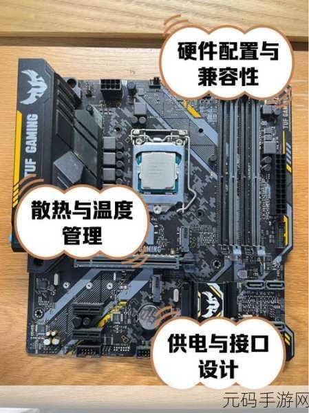 华硕主板 Resizable Bar 开启秘籍大揭秘