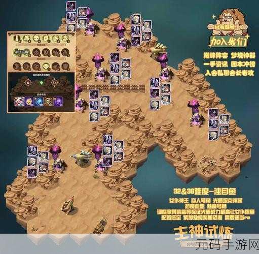 剑与远征雅儿贝德试炼之地通关攻略及纯白恶魔试炼阵容推荐