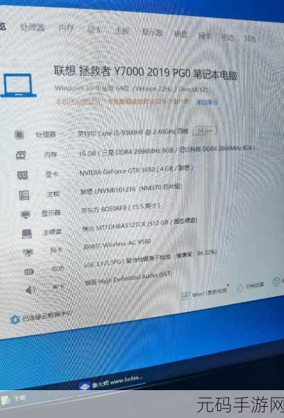 拯救者 Y7000 屏幕性能大揭秘
