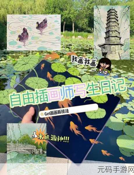 探索华为 MatePad Pro 12.2 英寸天生会画 APP 的魅力之旅