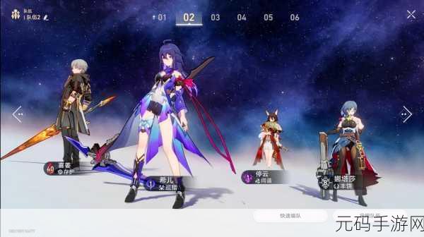 崩坏星穹铁道希儿全面攻略，配队、遗器、专武与星魂深度解析